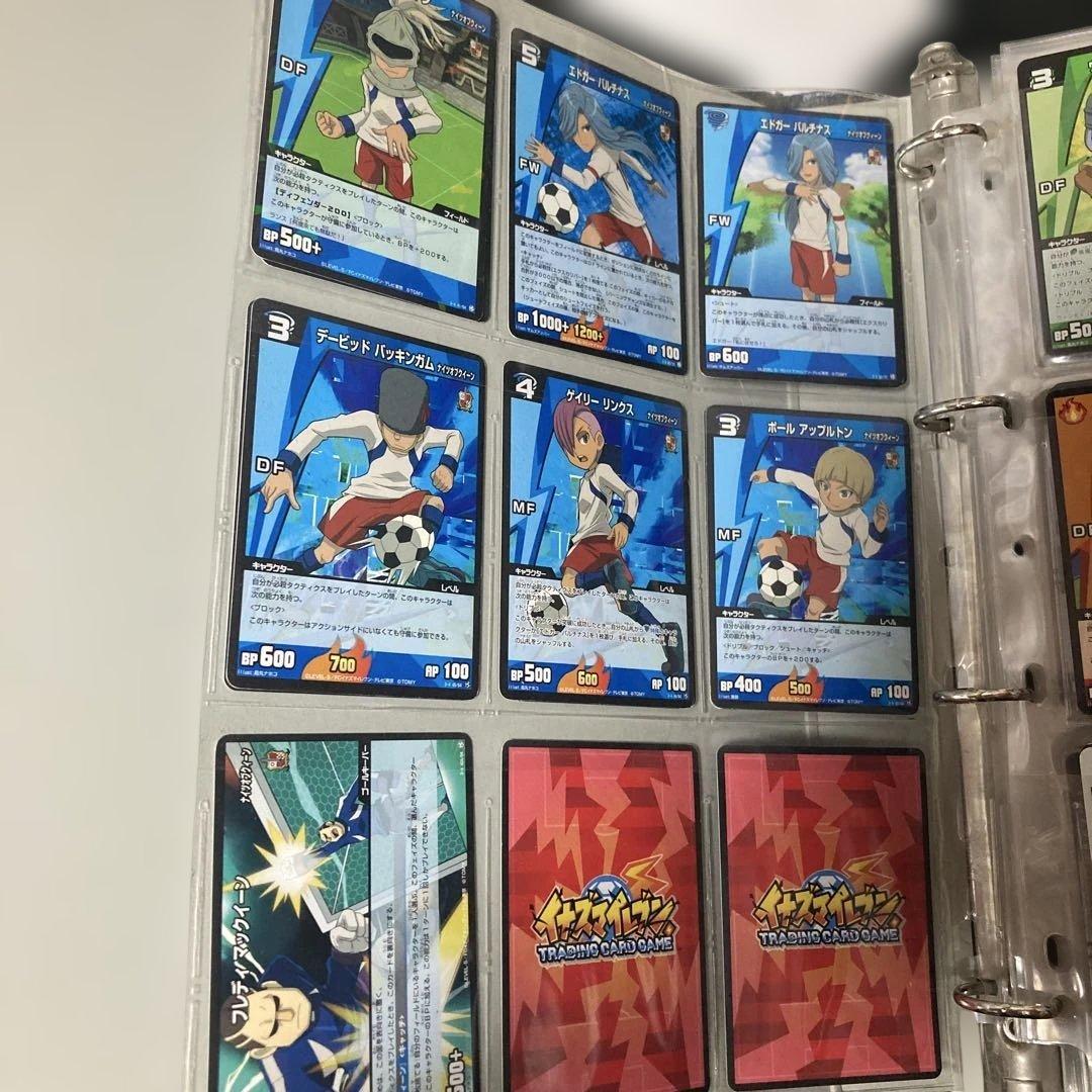 イナズマイレブンカード（まとめ売り） 値段相談可能