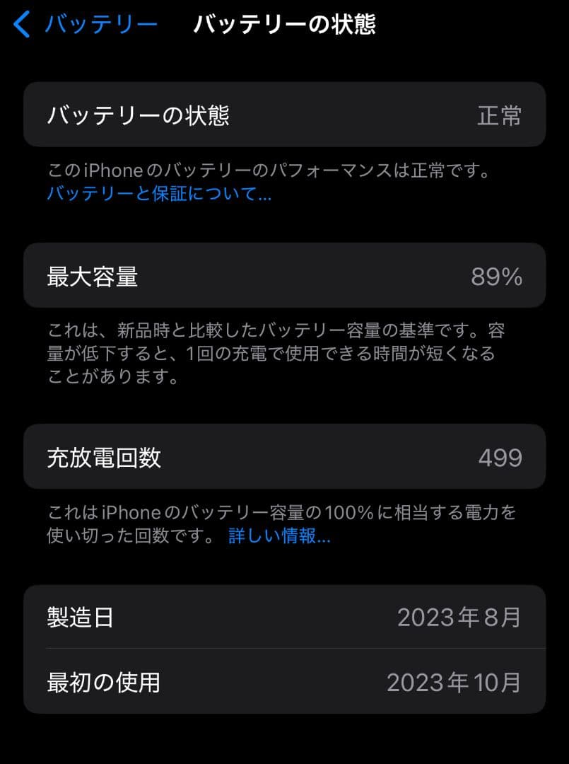 iPhone15pro SIMフリー　128GB
