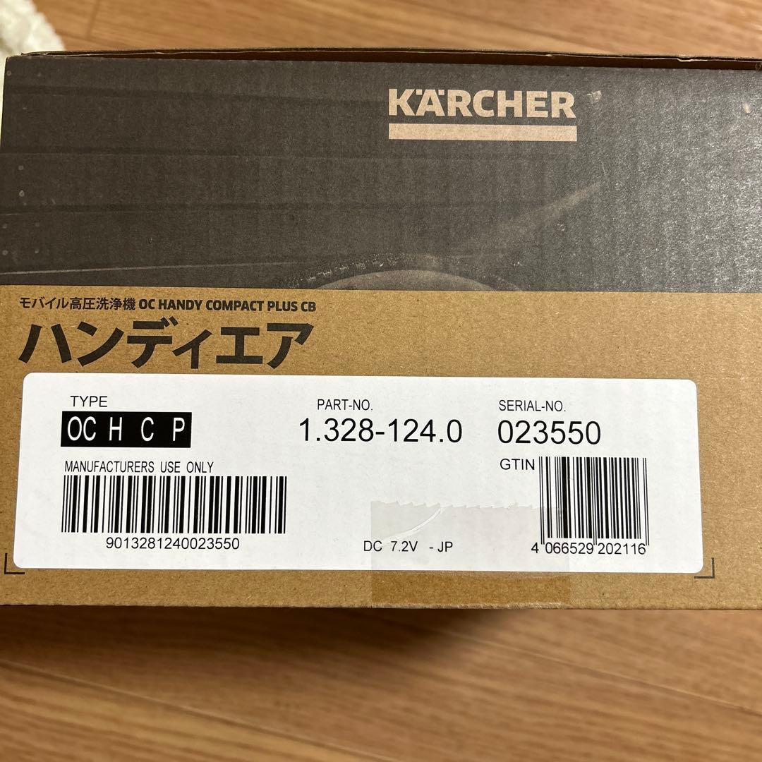 ケルヒャー(Karcher) コードレス高圧洗浄機
