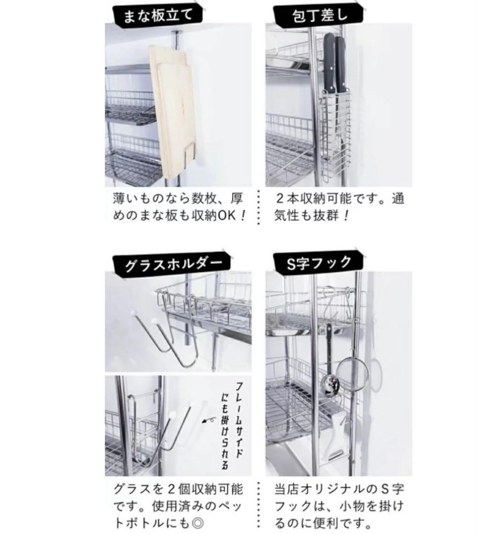 燕三条　つっぱり水切りラック　大容量　2段
