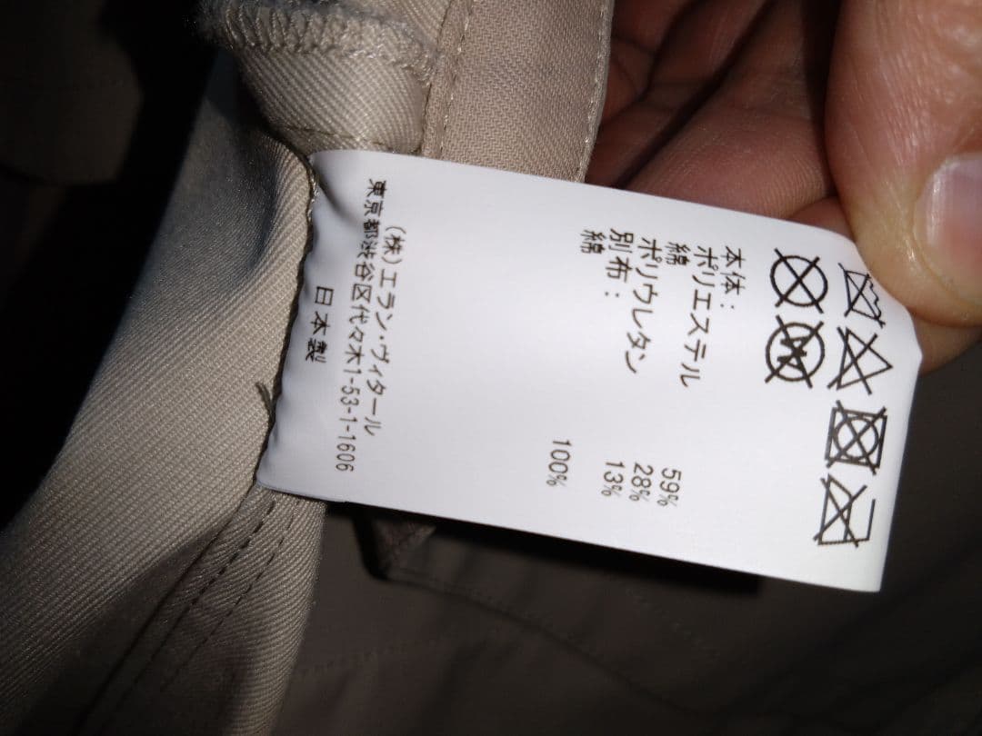 MAATEE&SONS Walker Half Coat 3 ラバークロス