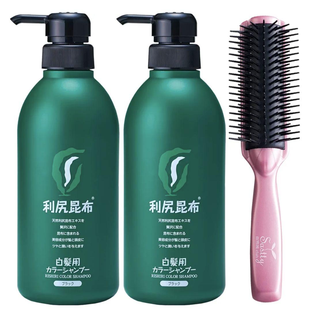【訳あり大特価❣️】　白髪用　カラーシャンプー　ブラック　利尻昆布