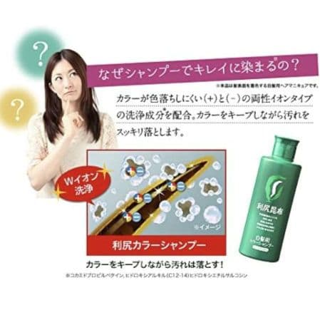 【訳あり大特価❣️】　白髪用　カラーシャンプー　ブラック　利尻昆布