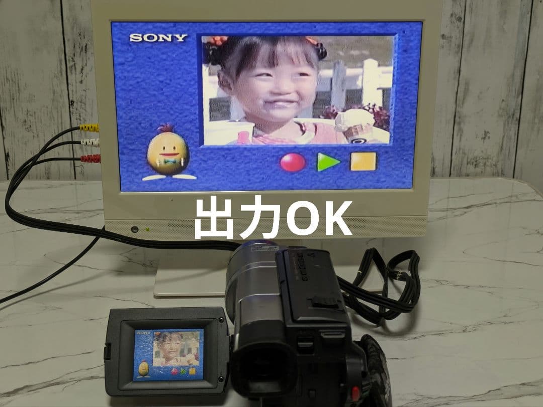 SONY　CCD-TRV96　Hi8　8mm対応