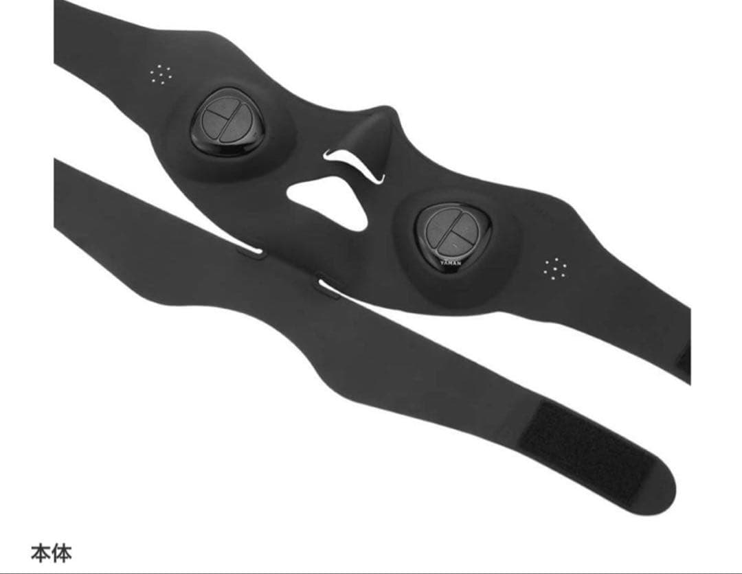 【新品未使用】メディリフト　YA−MAN EP-14BB