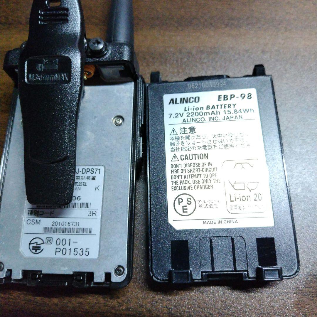 ALINCO DCR-PRO 受信機セット EDC-214/EDC-19A他