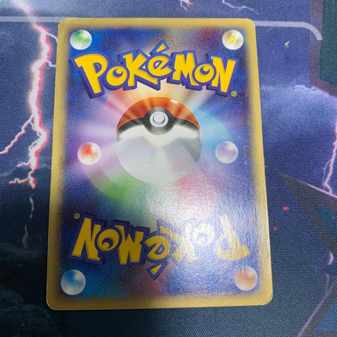 ポケモンカードe スターター　リザードン　012/029