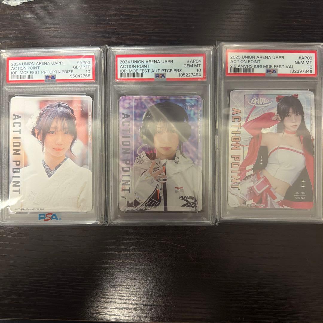 psa10 ユニオンアリーナ　伊織もえ　ap アクションポイント 3枚セット