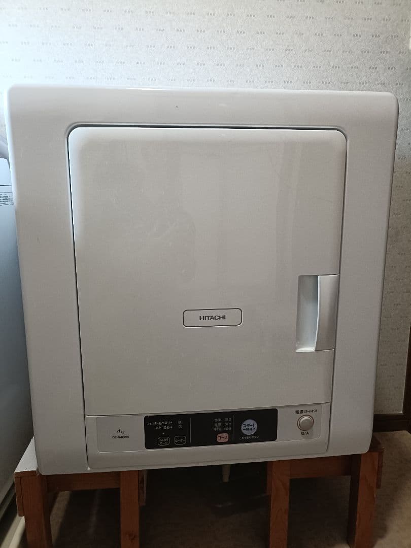日立　衣類乾燥機　DE-N40WX 2021年製