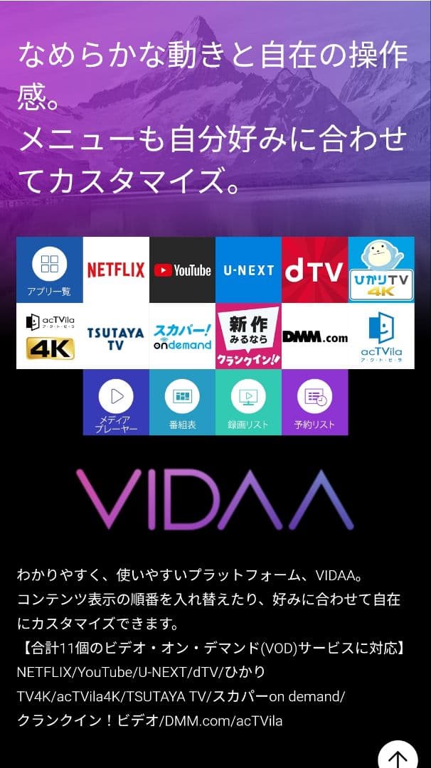 ハイセンス 50v型4Kテレビ BS/CS 4Kチューナー内蔵