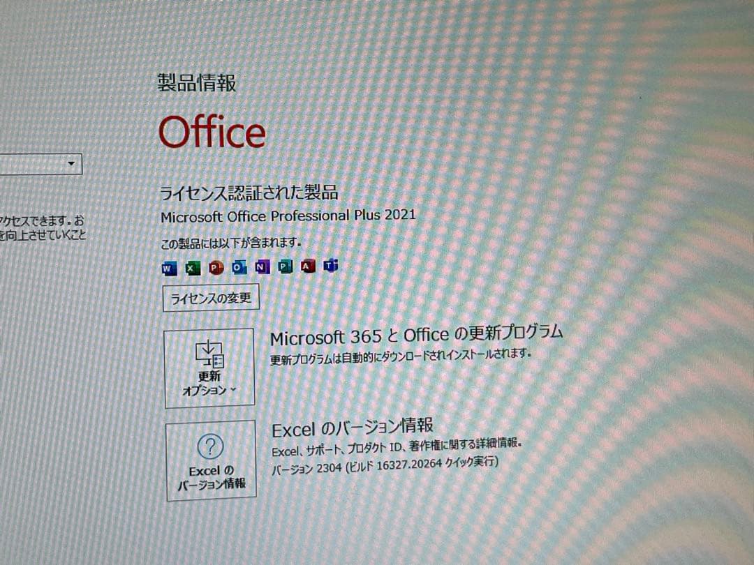 Lenovo ThinkCentre ミニPC Windows11 Office