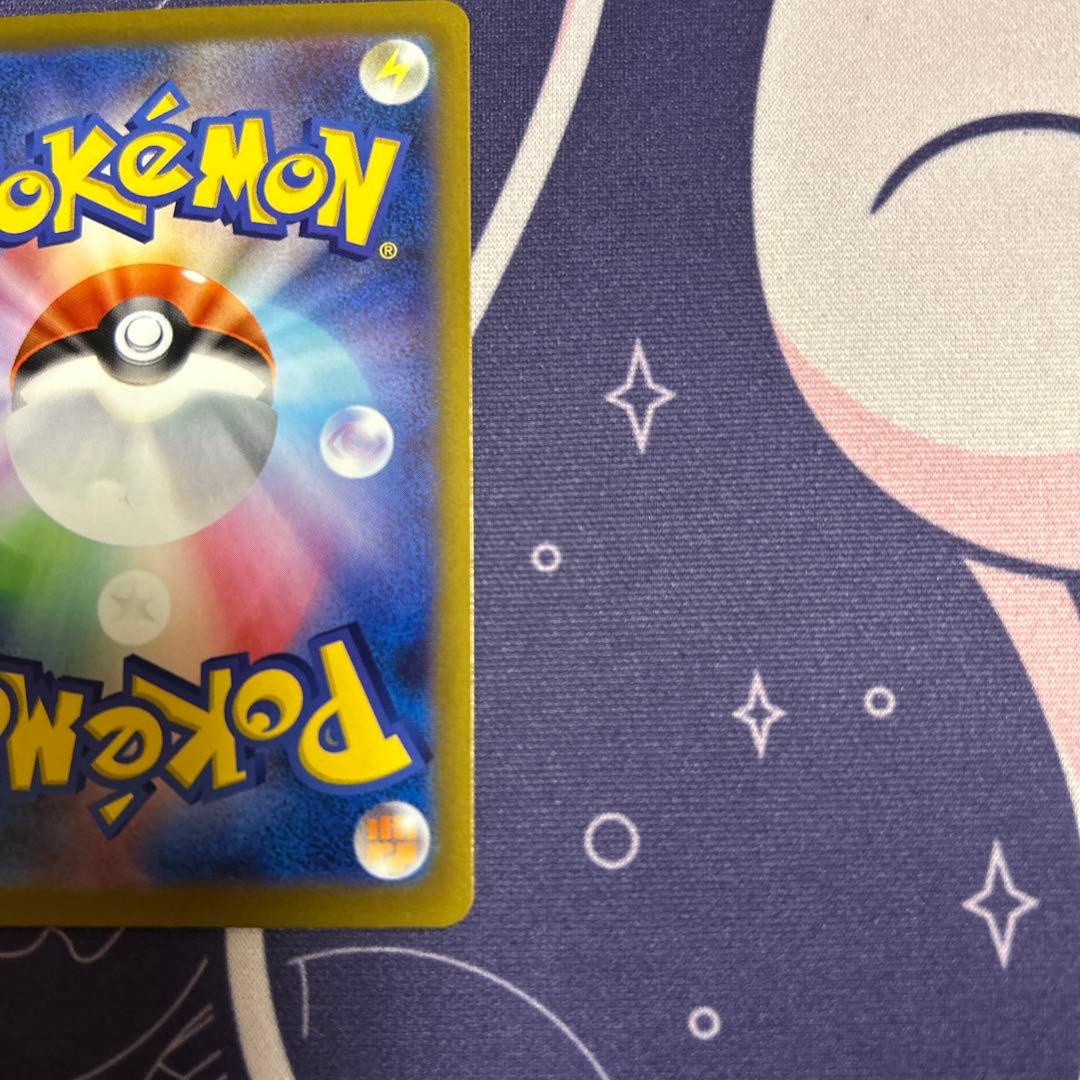 SAR ピカチュウex 12.28引き立て