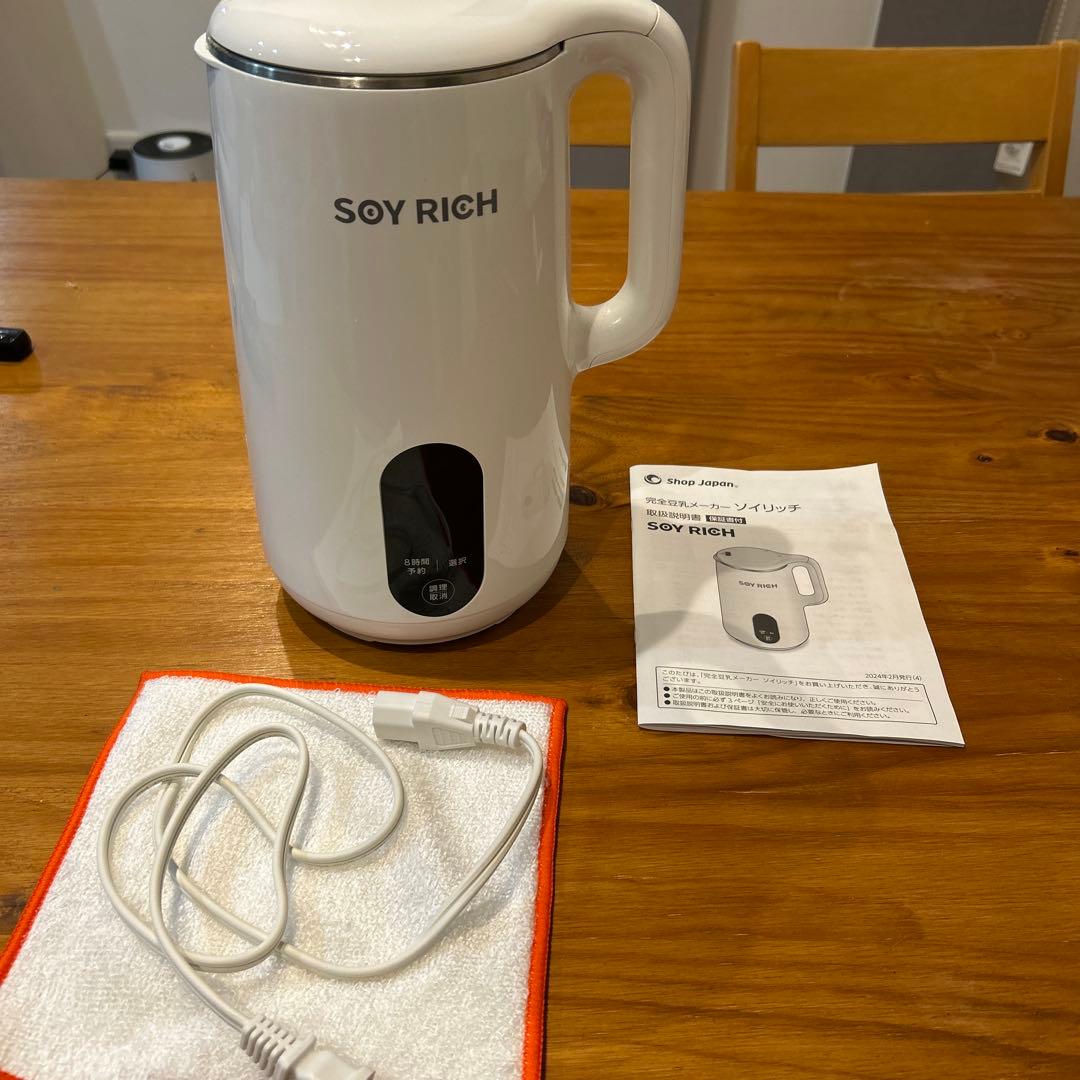 豆乳メーカー　ソイリッチ　新品未使用品