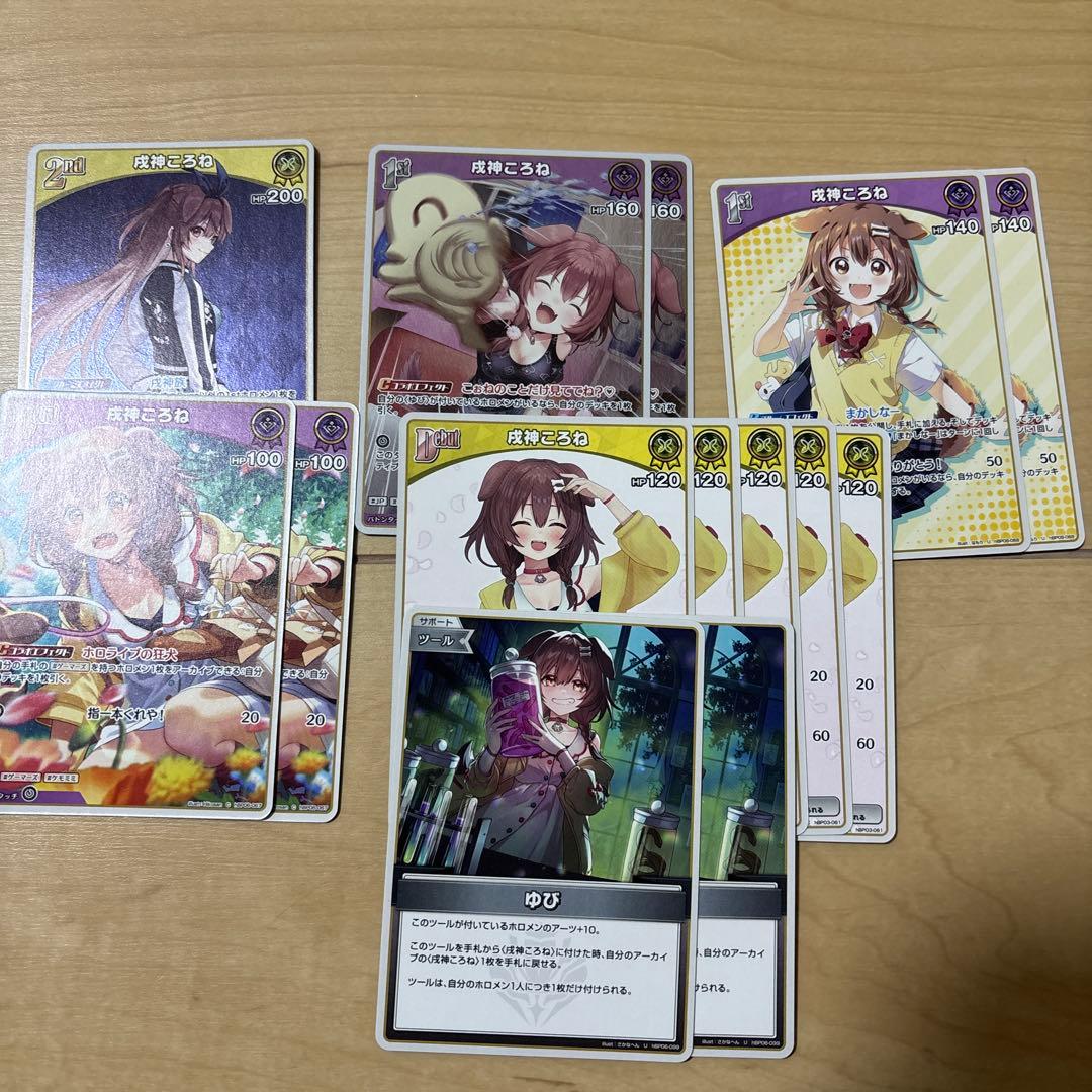 ホロライブカード　ホロカ　戌神ころね　デッキ　スリーブエール付き汎用妥協なし