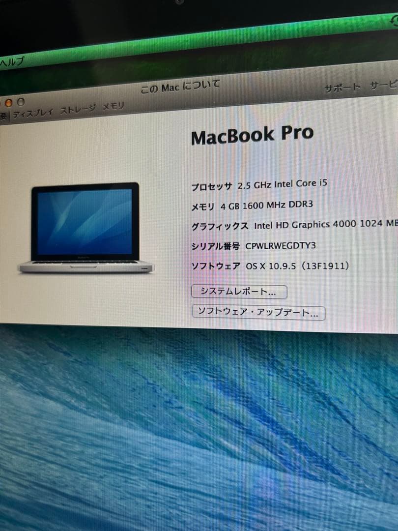 Apple MacBook シルバー 本体と充電器
