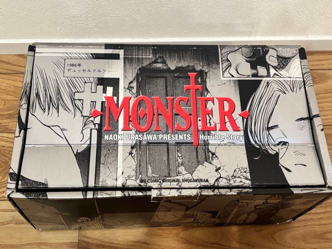 【完結記念・限定】 MONSTER 全18巻セット 公式ケース・本2冊・特典付