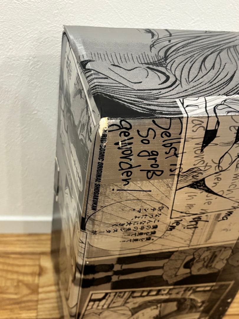 【完結記念・限定】 MONSTER 全18巻セット 公式ケース・本2冊・特典付