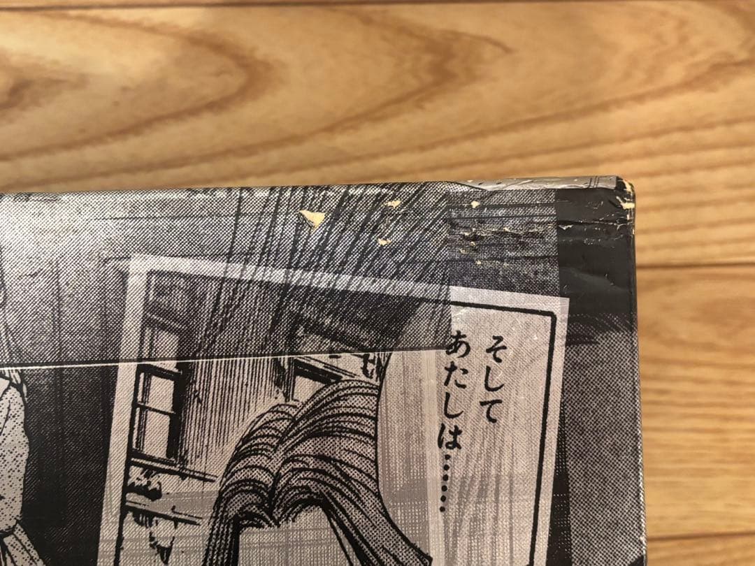 【完結記念・限定】 MONSTER 全18巻セット 公式ケース・本2冊・特典付