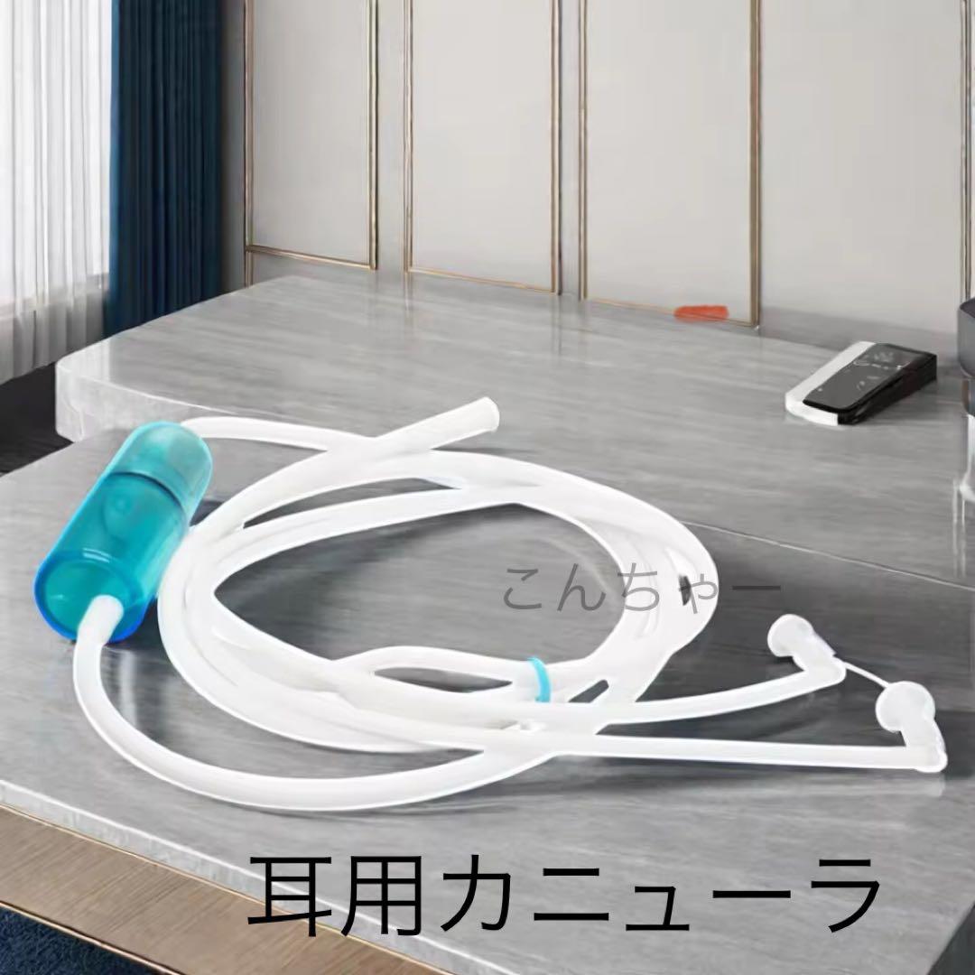 ぼくふじ　水素吸入器1000ml 　水素水、 ゴーグル　水素風呂