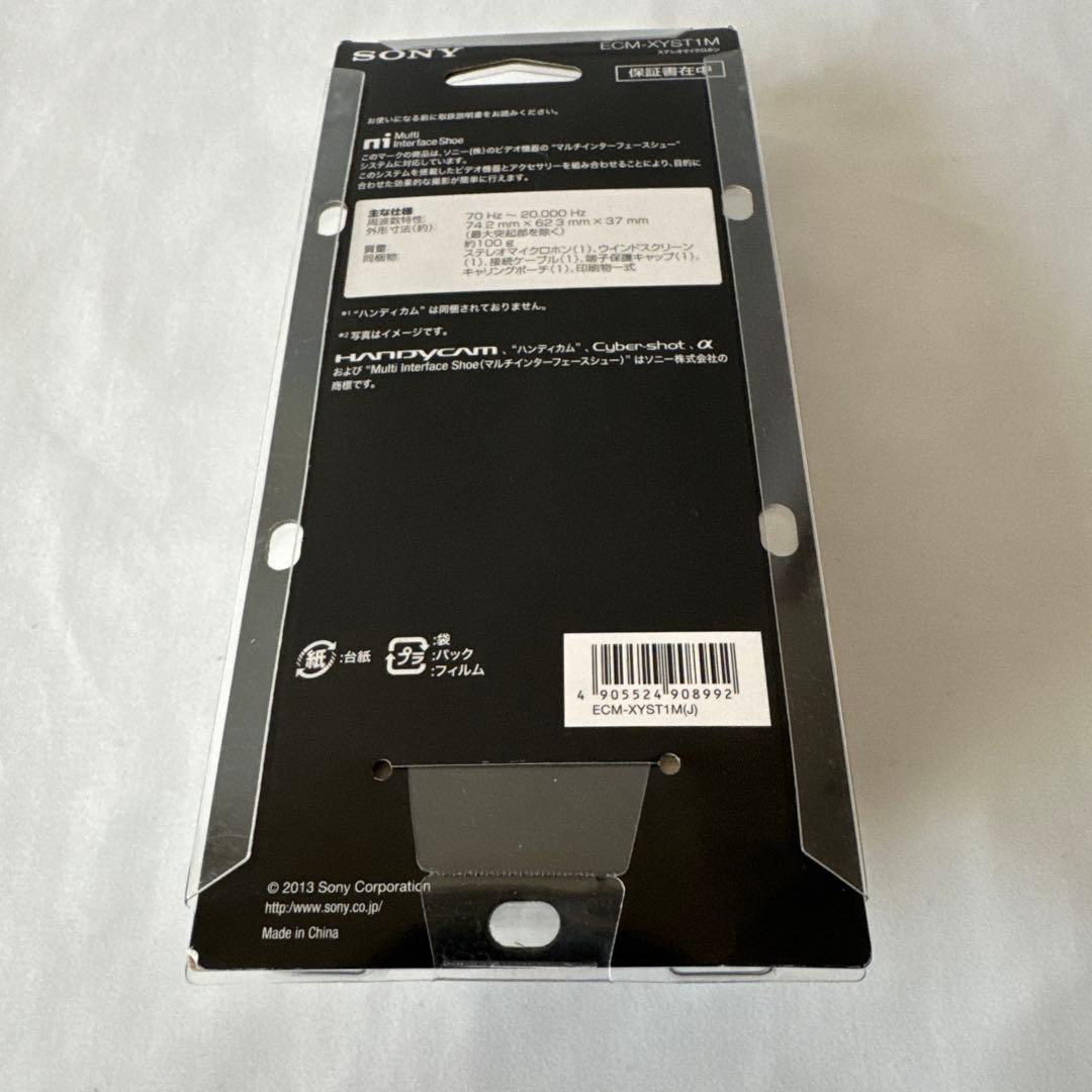 ★ SONY ECM-XYST1M ステレオマイクロフォン ★
