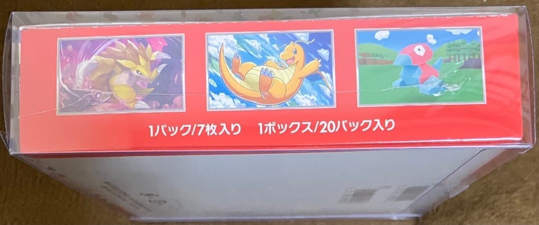 ポケモンカード151 1BOX シュリンク付