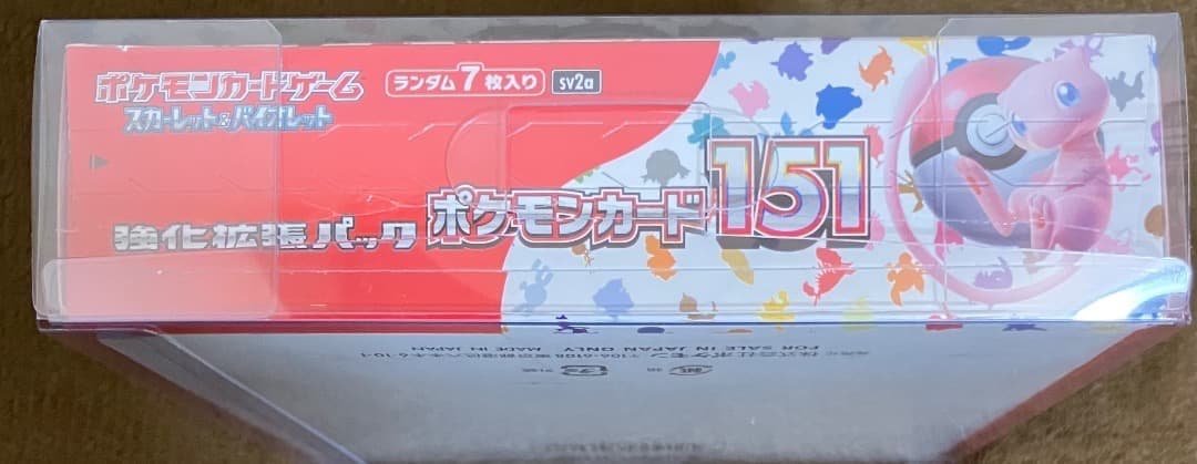 ポケモンカード151 1BOX シュリンク付