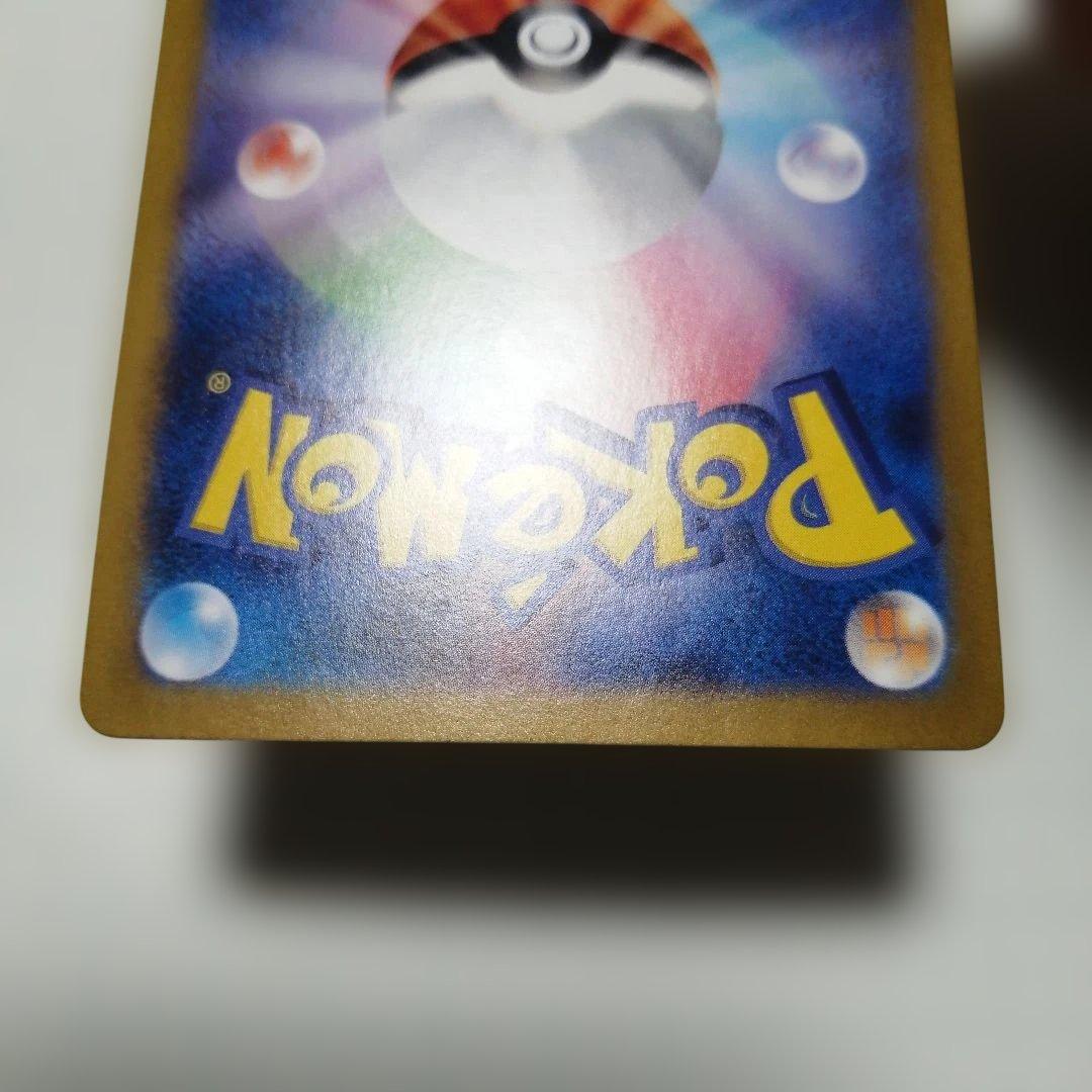 ポケモンカード　リザードンex　ゲッコウガex　sar