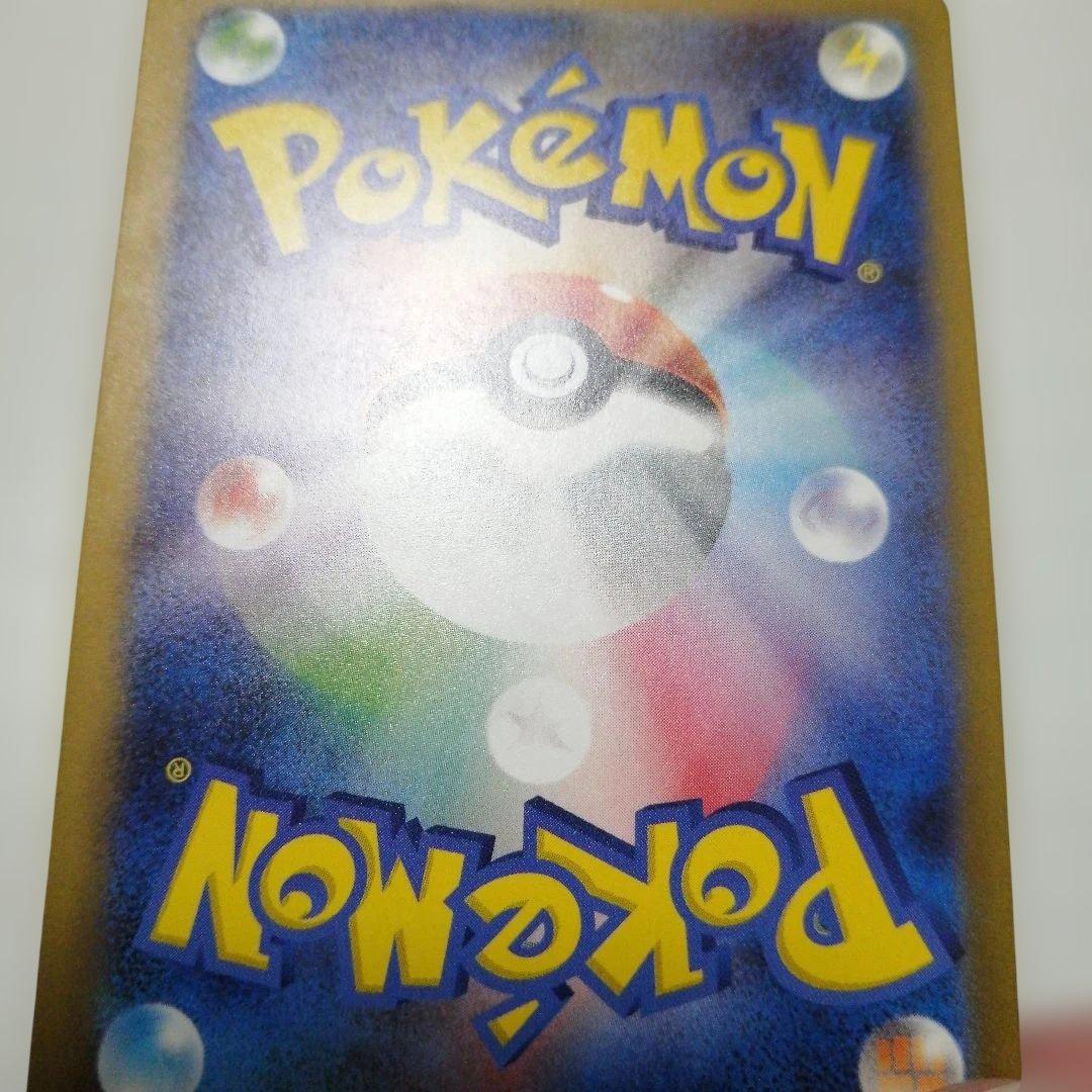 ポケモンカード　リザードンex　ゲッコウガex　sar