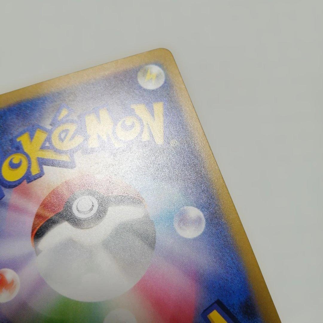 ポケモンカード　リザードンex　ゲッコウガex　sar