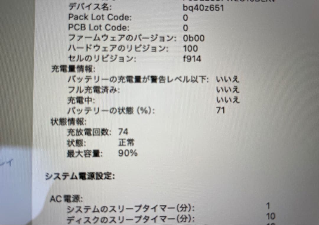 MacBook本体 Apple MacBook Air (M2, 16GB)