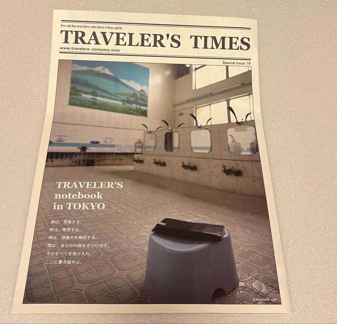 トラベラーズノート 限定セット MOOMIN ムーミン一家　新品　未開封