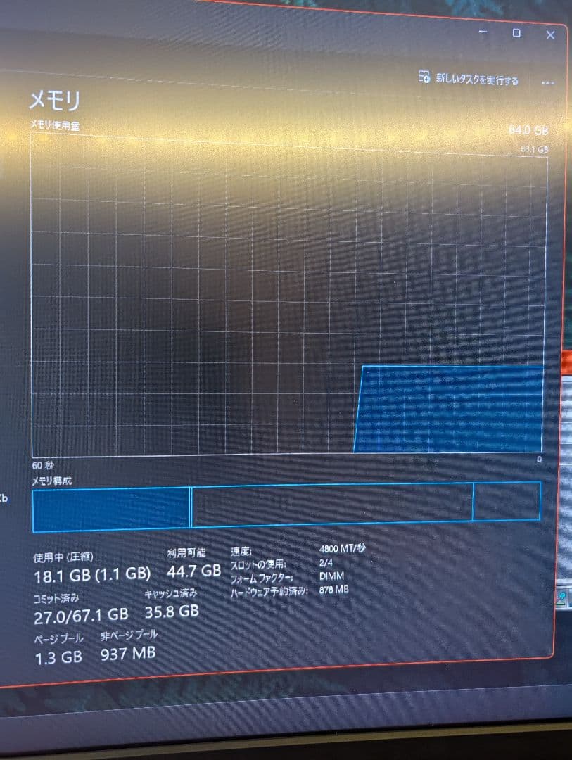 メモリー CORSAIR VENGEANCE DDR5 64GB (2x32GB)