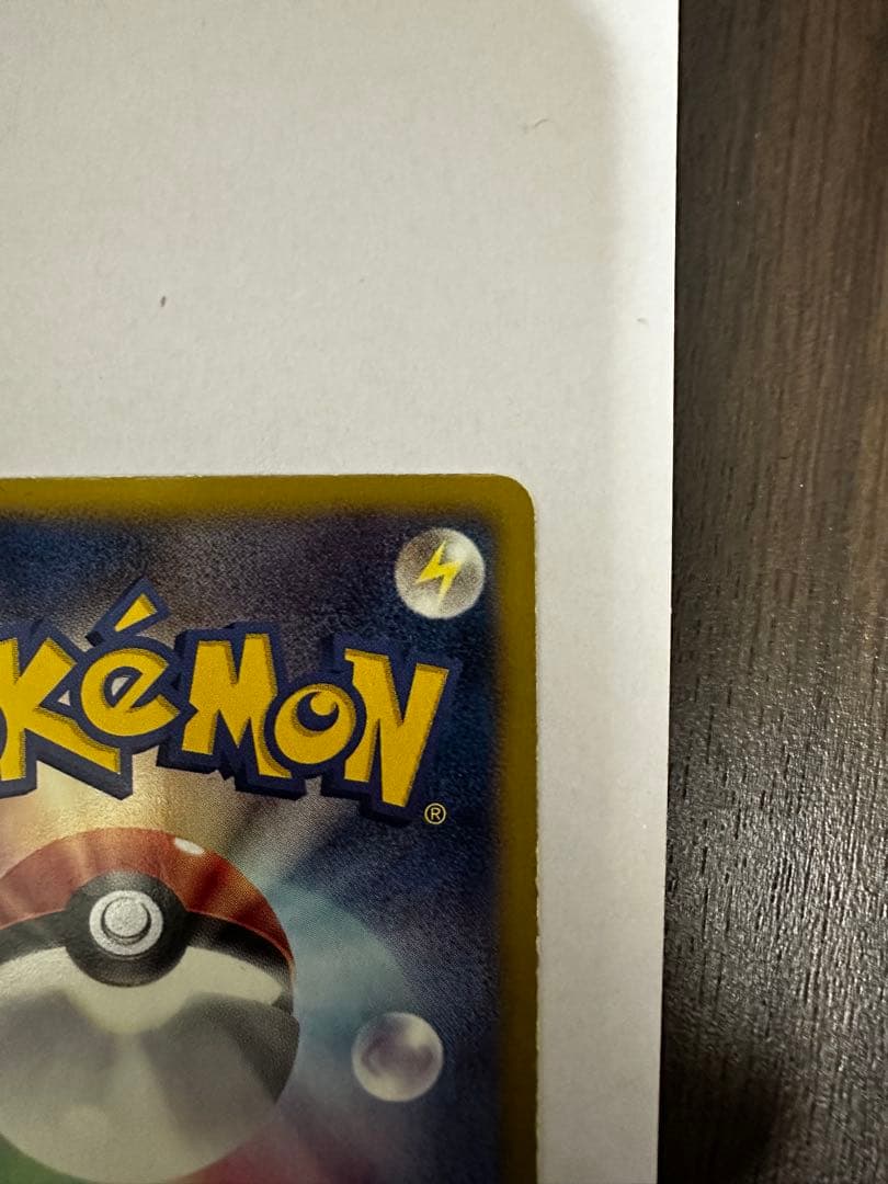 ゼクロム bw sr 055/053 bw1