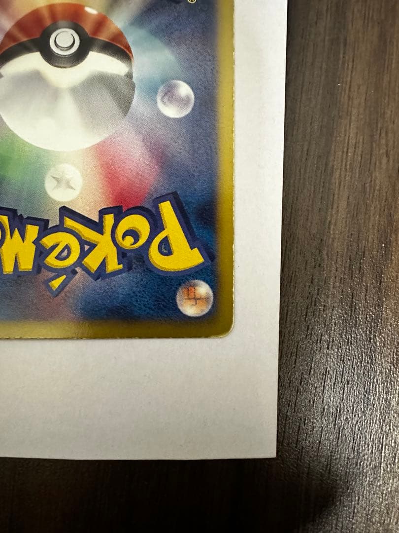 ゼクロム bw sr 055/053 bw1