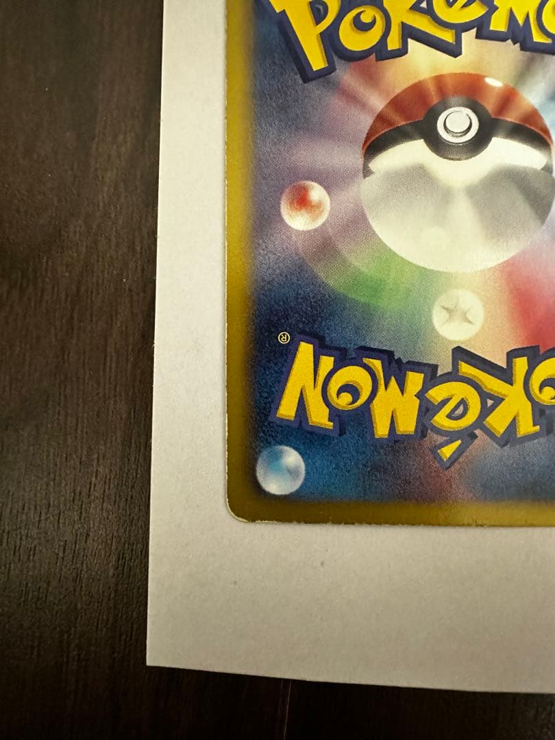 ゼクロム bw sr 055/053 bw1