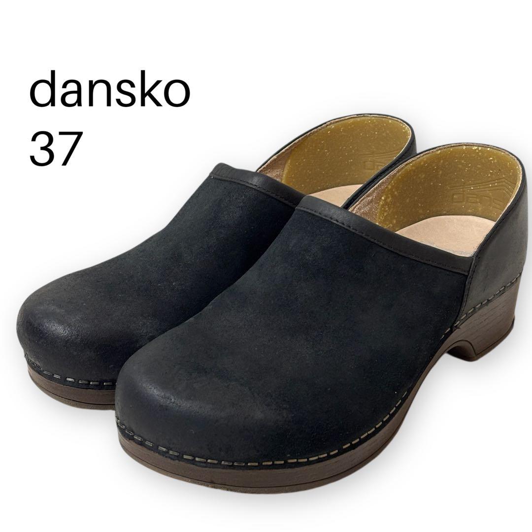 【美品】dansko ダンスコ　プロフェッショナル　37 ブラック　厚底
