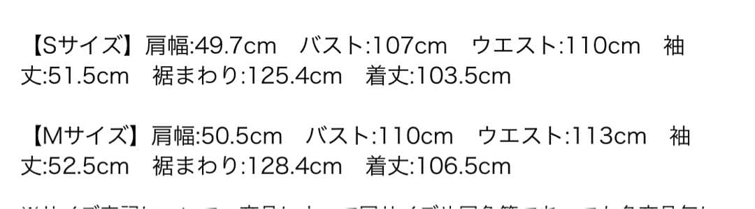 アルページュストーリー　ロングダッフルコート　新品　コート　ジャスグリッティー