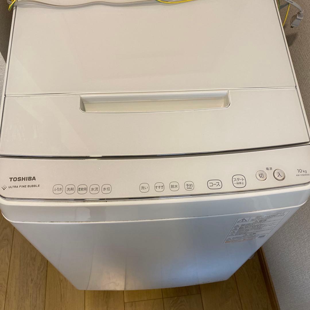 TOSHIBA 10kg 洗濯機　AW-10SD9 2020年製