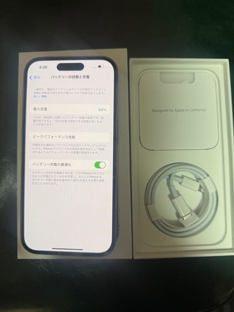 Apple iPhone 14 Pro 256GB ゴールド SIM フリー