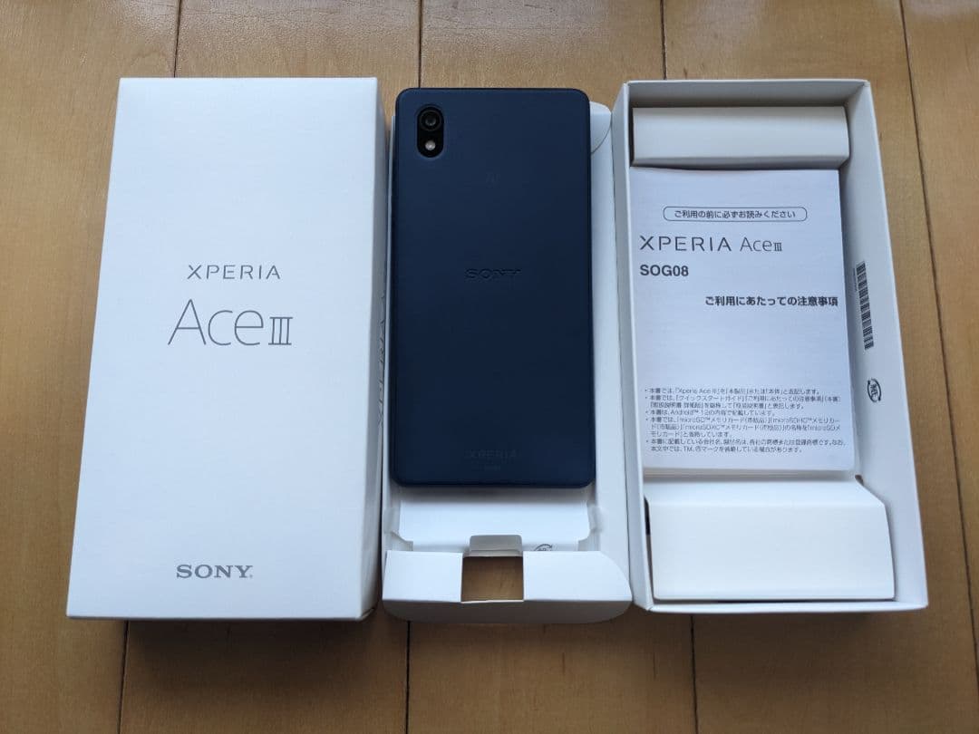 SONY Xperia Ace III SOG08 au版 ブルー