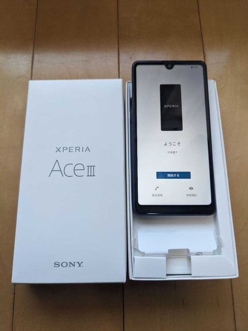 SONY Xperia Ace III SOG08 au版 ブルー