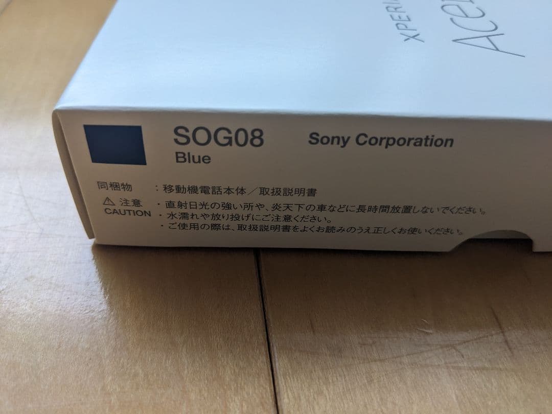 SONY Xperia Ace III SOG08 au版 ブルー