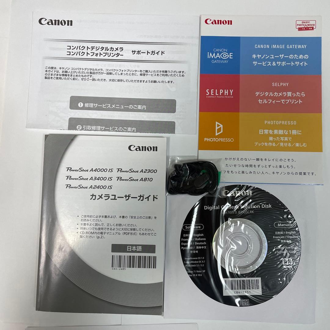 Canon PowerShot A2400 IS シルバー