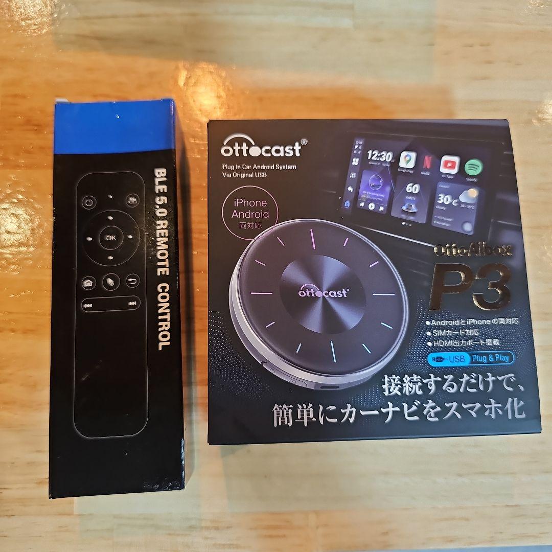 オットキャスト　p3