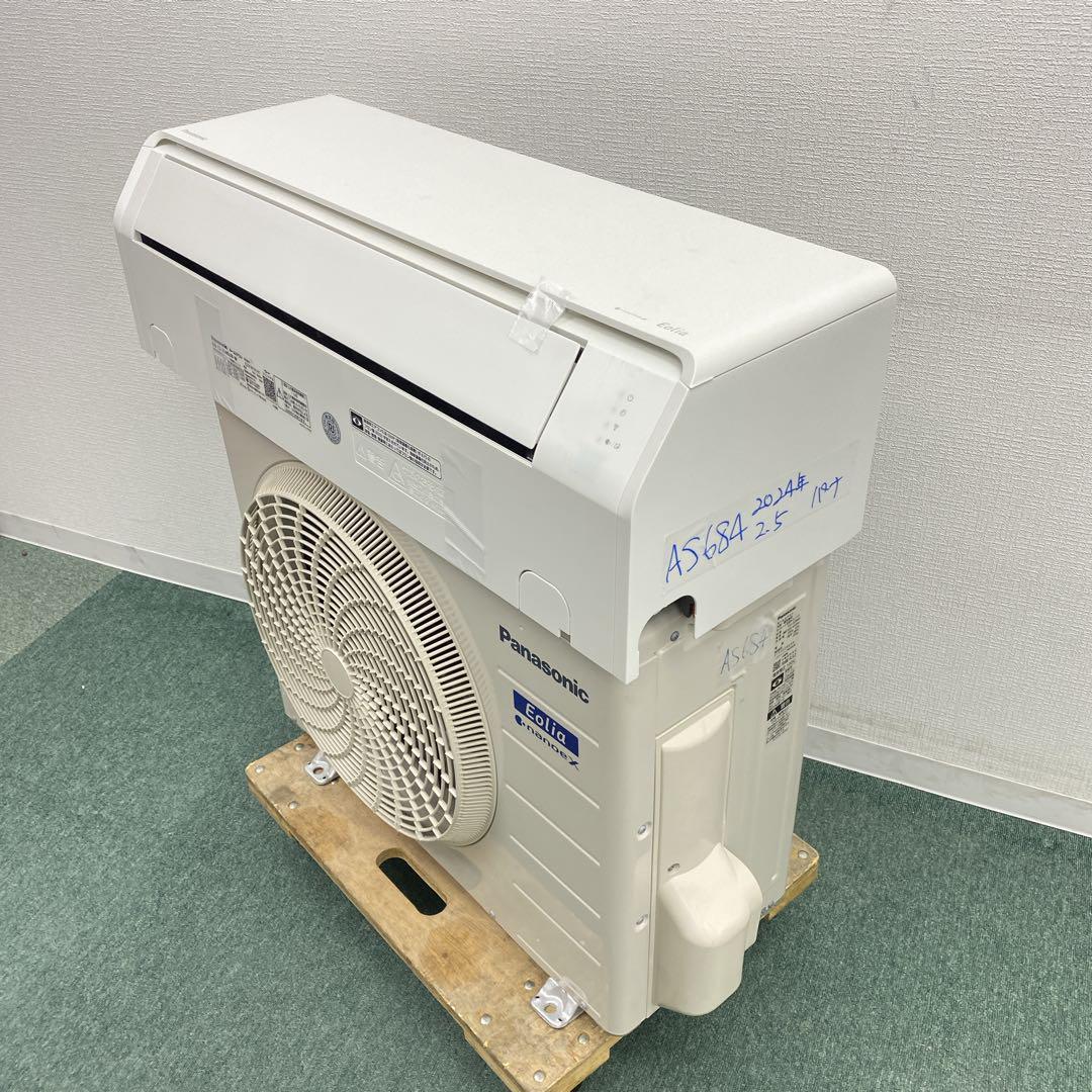 ＊1年保証＊パナソニック 2024年製 8畳用エアコン 標準取付込みAS684