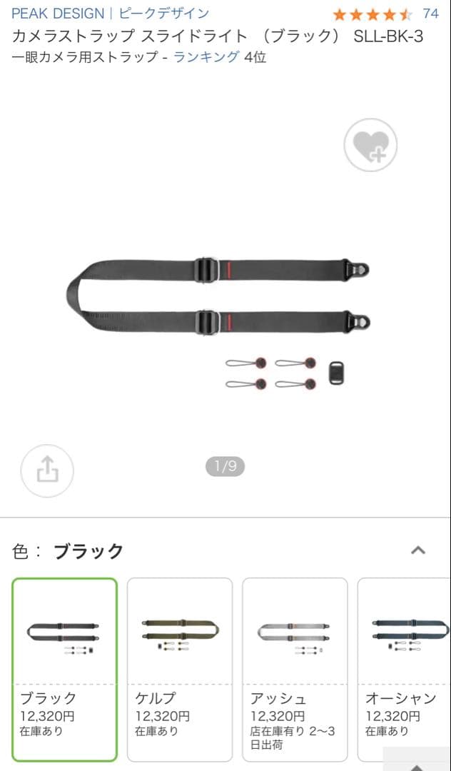 付属品多数！ SONY α7CⅡ ILCE-7CM2