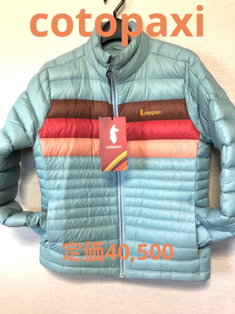コトパクシ フエゴ ダウンジャケット レディース cotopaxi S