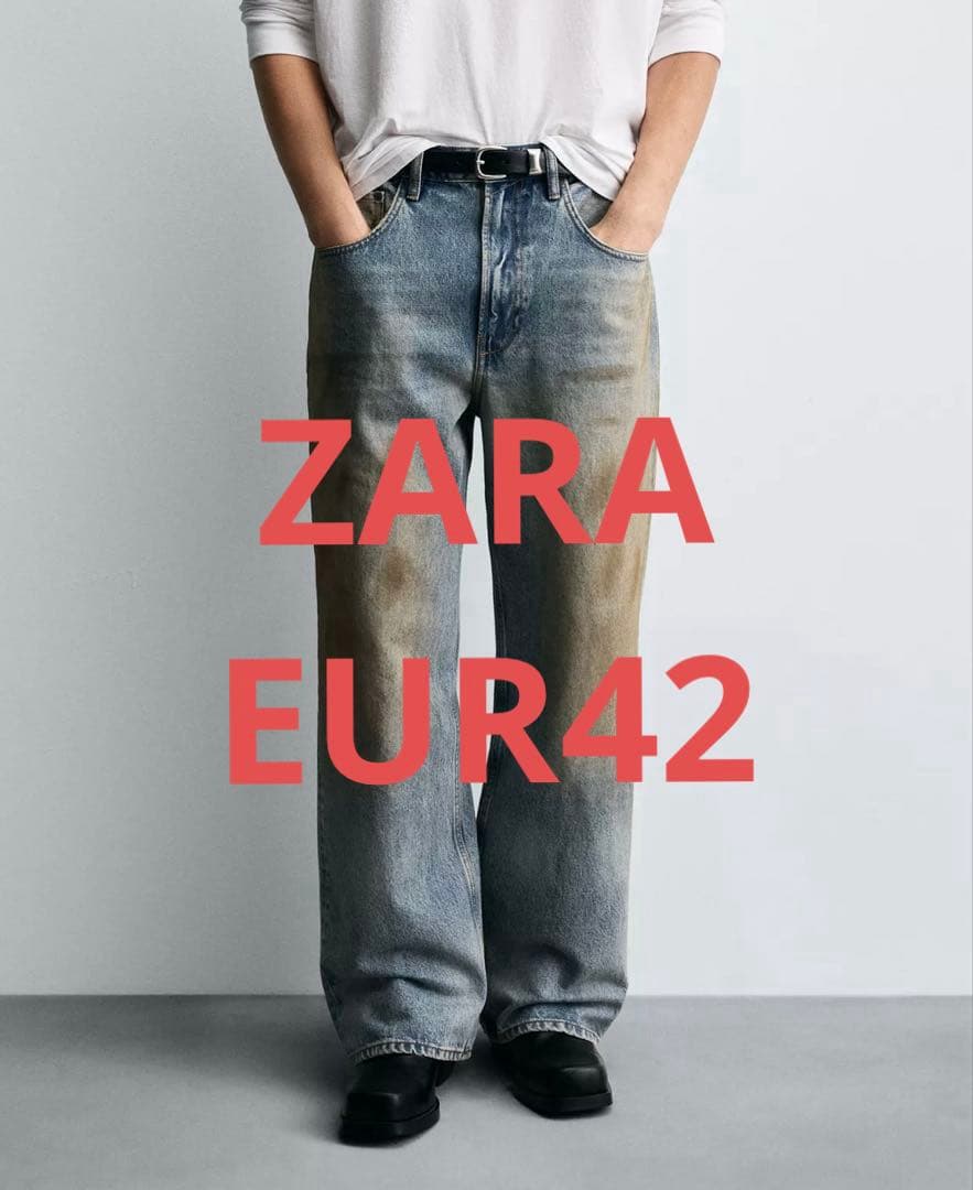 【最終値下げ】ZARA デニムバギー BAGGY FIT 42