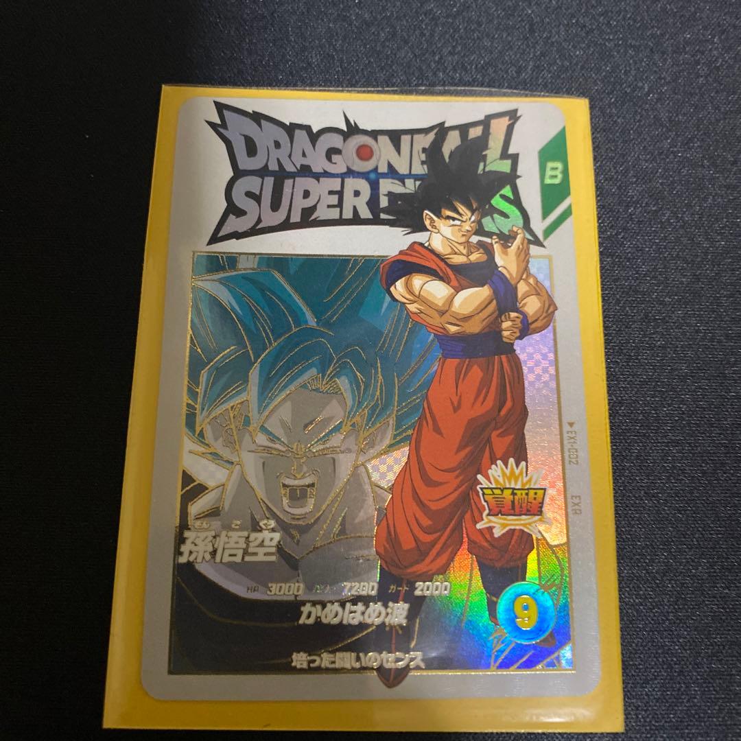 ドラゴンボールスーパーダイバーズ　孫悟空 エクストラレア