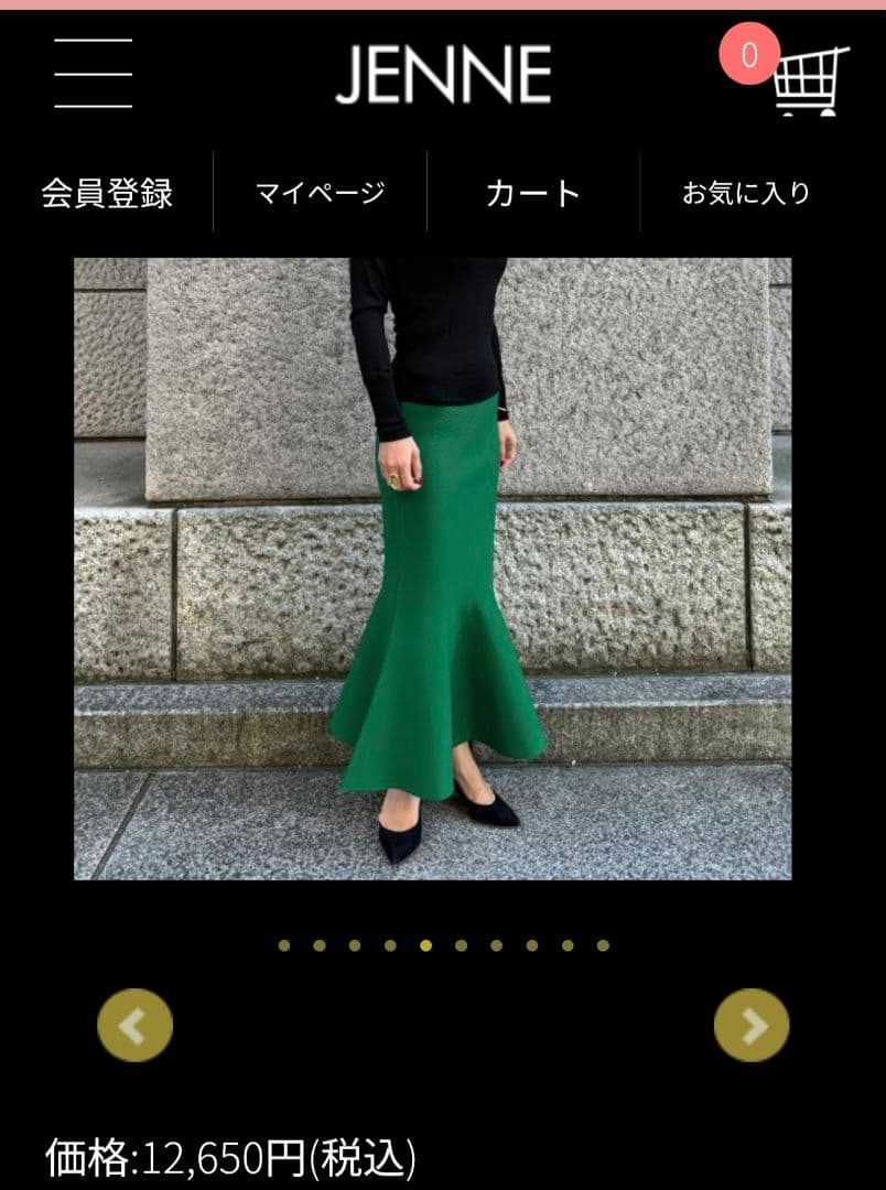 新品 L ジェンヌ　立体マーメイドニットスカート